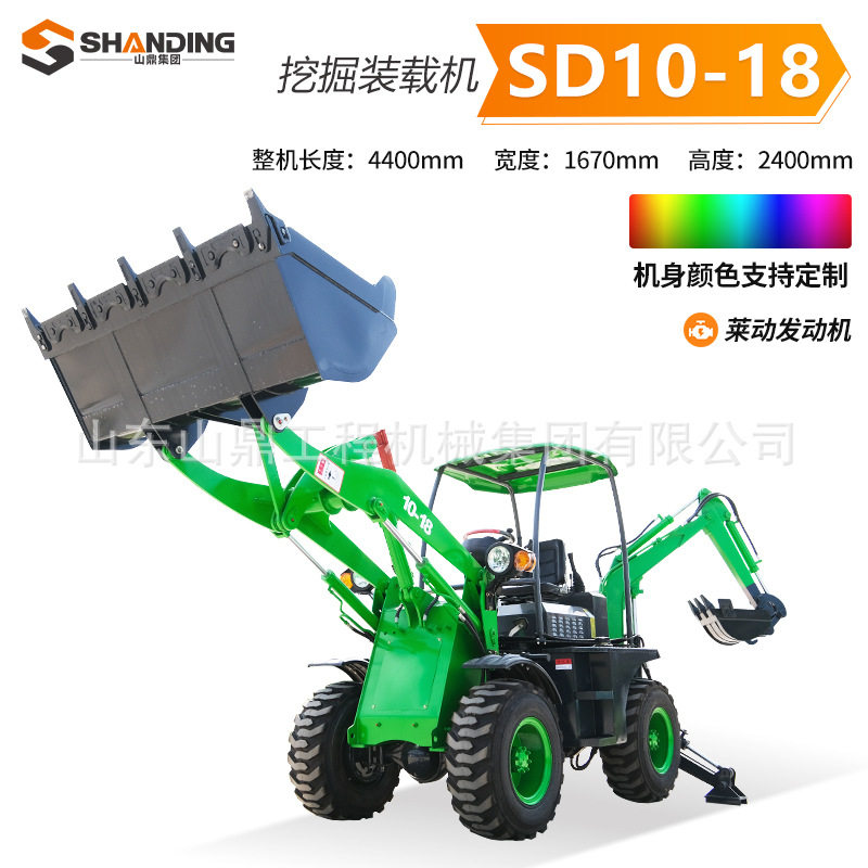 Dos cargadores de excavación ocupados, ingeniería totalmente hidráulica, montacargas diesel de limpieza de estiércol agrícola, pala delantera, excavación trasera, cargador integrado