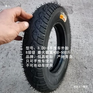 3.00-8 3.00-10 �Ӻ���̥��̥��݆܇��݆����܇늄���݆܇��ĥ