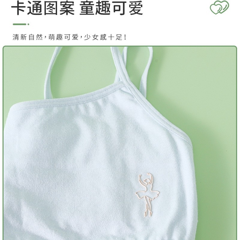 소녀 속옷 개발 기간 12 세 소녀 순면 브라 초등학교 어린이 10 세 소녀는 작은 조끼를 입고