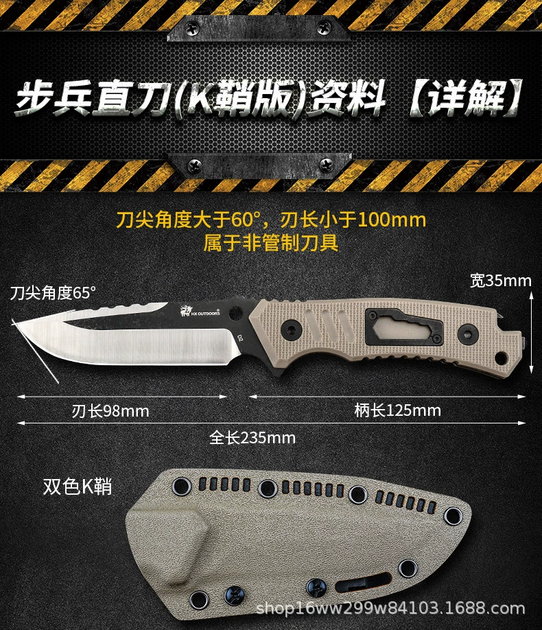 Нож Handao Recruit прямой, походный сырой нож, тактический нож для выживания в полевых условиях, острое лезвие, высокая твердость, защитный инструмент