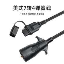 ������ʽ��܇7·�A���D4·ᘱ�ƽ���ɾ��D�Q����܇��̖�D���Դ��