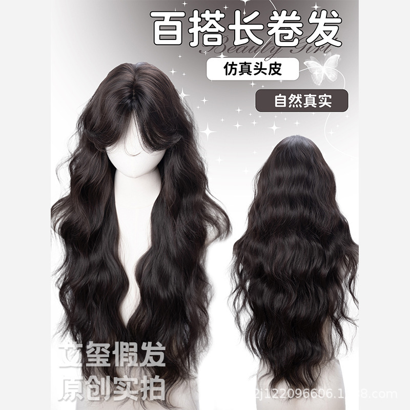Aixi Wig for Women, Long Curly Hair, Internet Celebrity Style, Bangs, Fashionable, Realistic Scalp, Black-Brown Natural Daily Full Wig