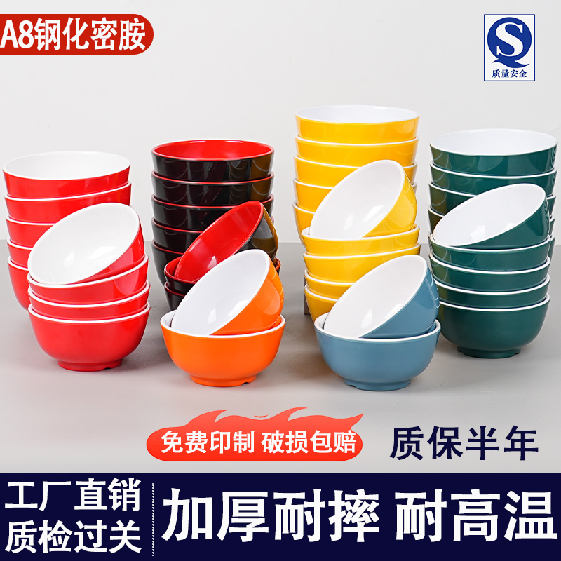 Two-color plastic soup bowl for commercial use