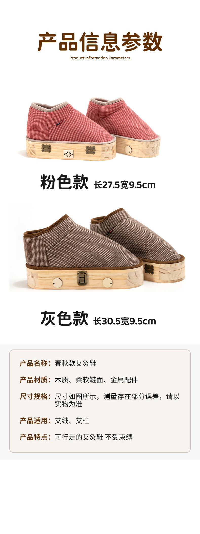 Foot Moxibustion Shoes Spring Summer Thin Style Wooden Moxa Warming Slippers with Anti-Slip Pads for Sole Therapy preparation