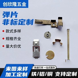 散热片/散热元件;CNC加工;冲压加工