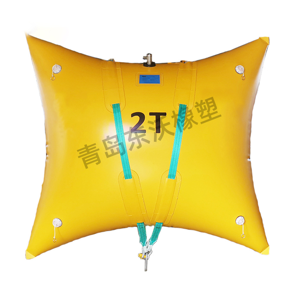 厂家供应枕式浮袋助浮气囊 橡胶气囊枕型助浮气囊批发