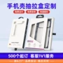 开窗定制定做可视包装盒