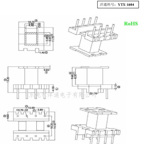 EE16变压器骨架EE16滤波器骨架电木BOBBIN可配套磁芯