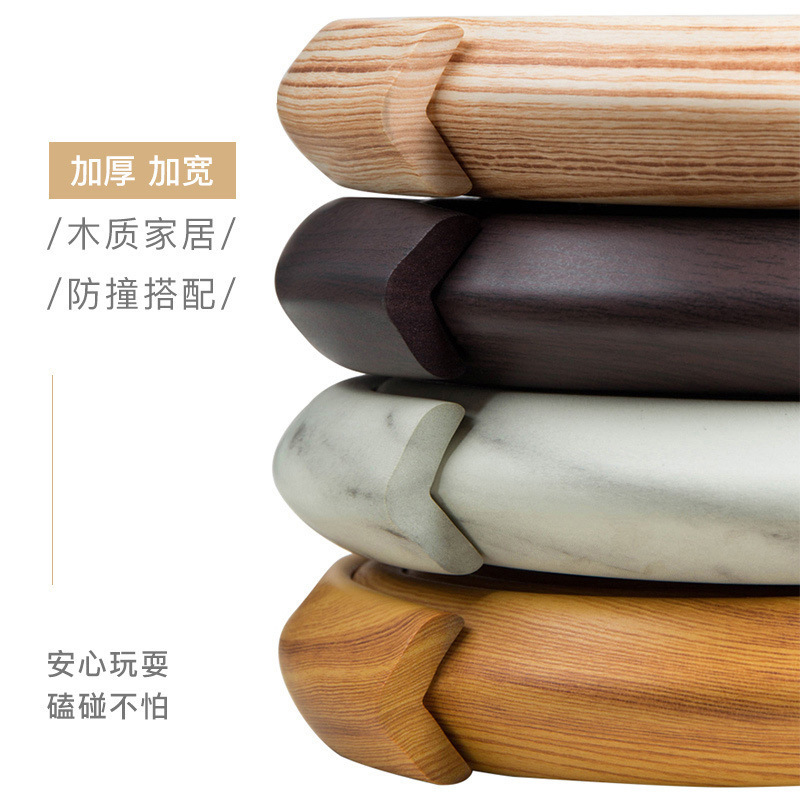Wood Grain Anti-Collision Strips for Home Use, Child-Proof Thickened Baby Corner and Table Leg Anti-Collision Stickers, Soft-Packed Table Protection Strips