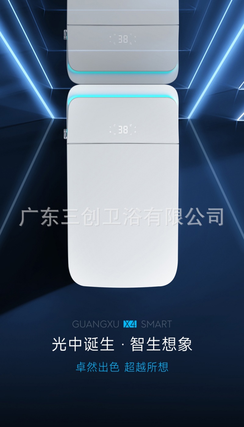 智能马桶2321-详情页 (4).jpg