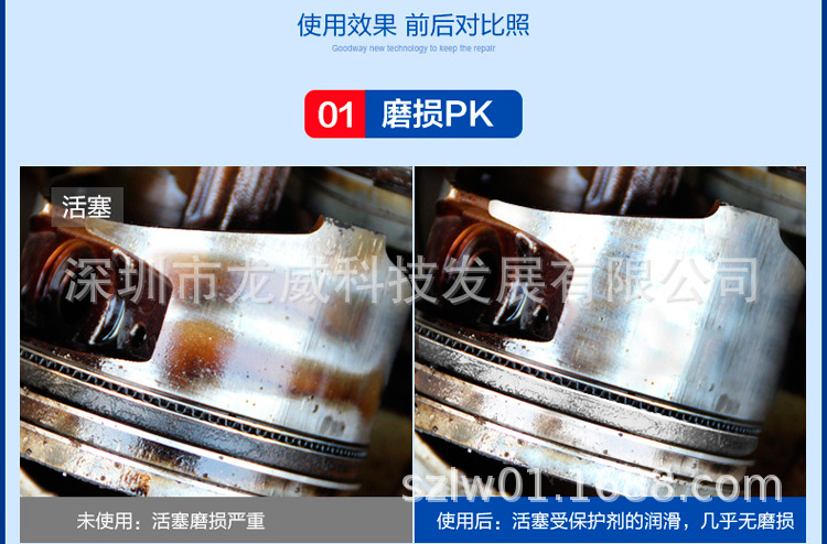 Chetai Engine Anti-Wear Repair Agent Oil Additive Reduces Engine Noise, Relieves Burning, and Enhances Silence