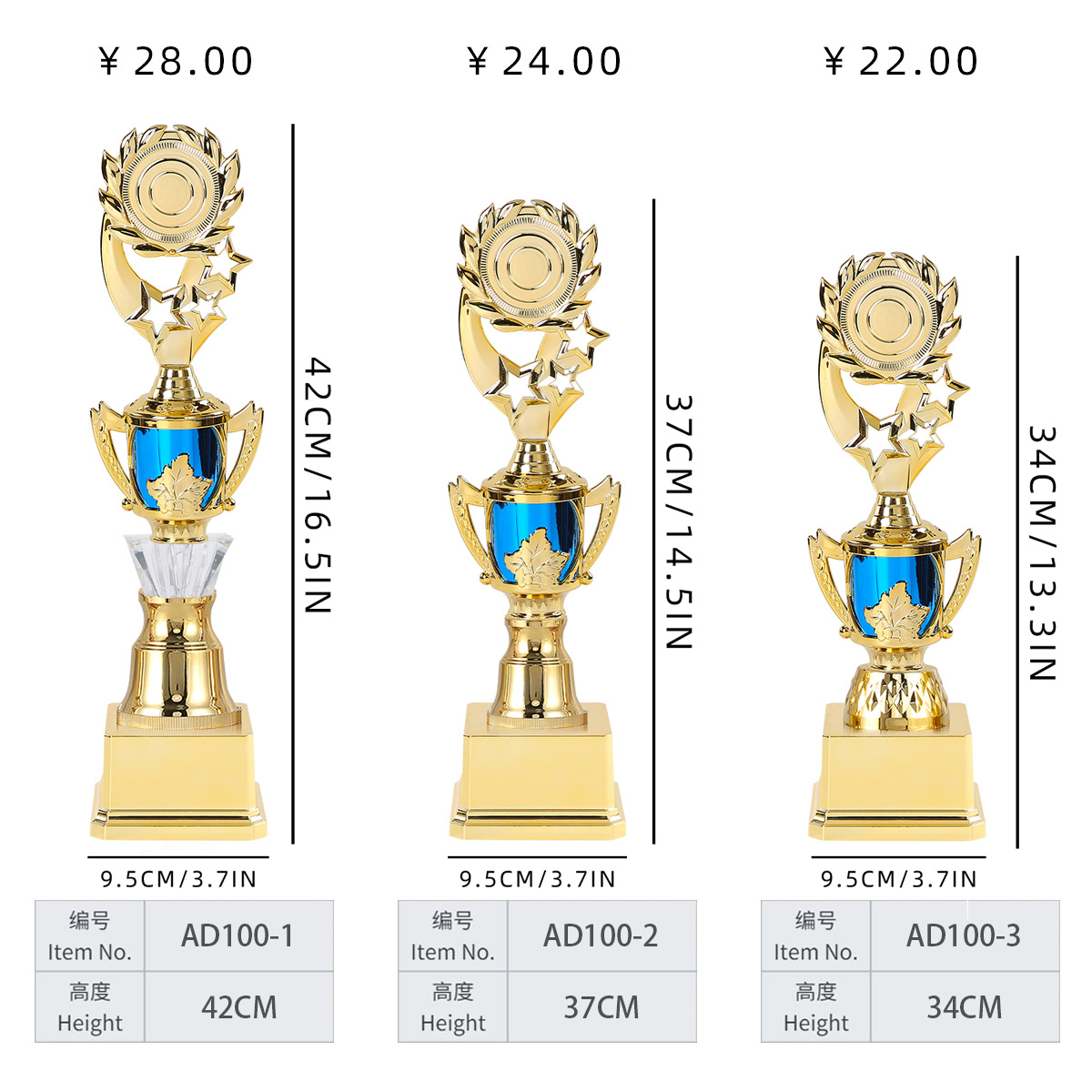 AD100 [유니버설 트로피] 블루 42cm