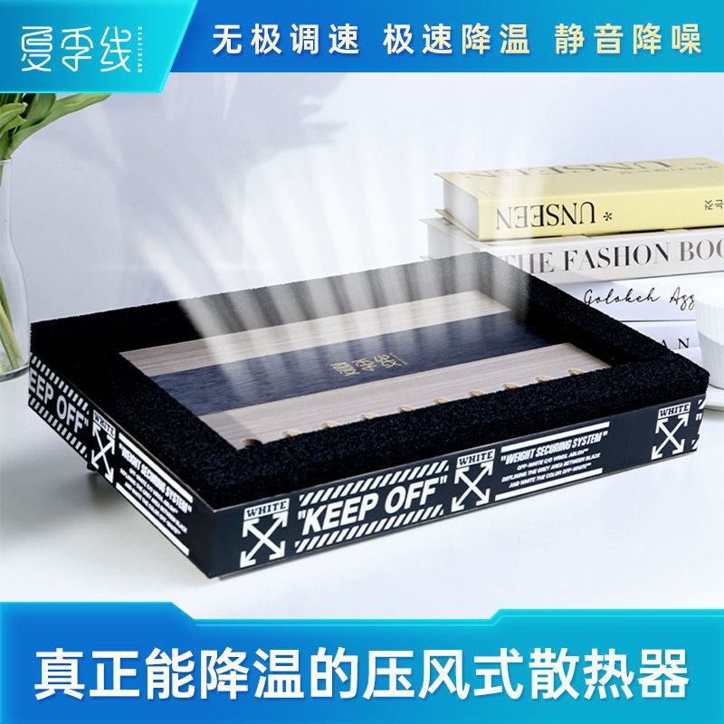 笔记本散热器 夏季线压风式防尘底座 风冷静音大功率降温电脑游戏