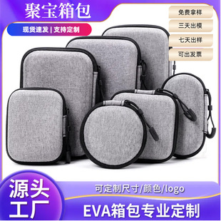 Portable Eva Cosmetics Bag Digital Product Packaging Box Bubble Wrap Eva Cosmetics Bag Digital Accessories Storage Box Eva Bag