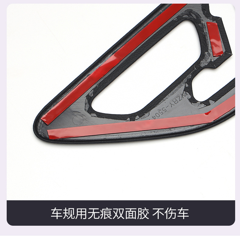 Mercedes-Benz Glc300L New C-Class C260L/C200L Door Panel Interior Accessories Decorative Protective Film Accessories