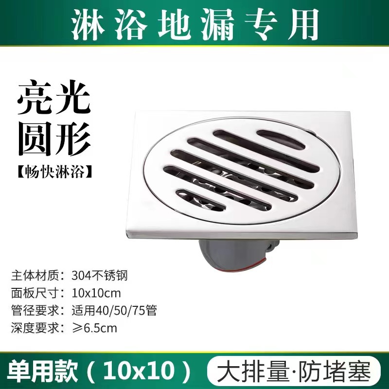 Pistola gris Desagüe de piso desodorante Acero inoxidable gran desplazamiento baño cuarto de baño ducha lavadora desodorante alcantarillado