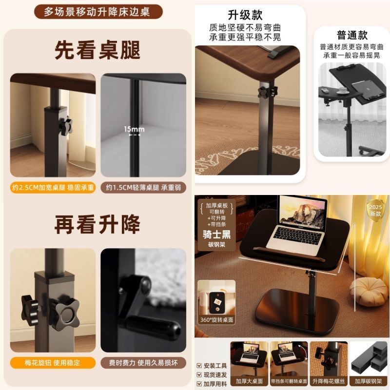 其他床配件床架可升降可移动简易置物架可移动置物床架床头柜床架|undefined