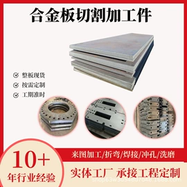 耐磨板;高强度板;防身护具