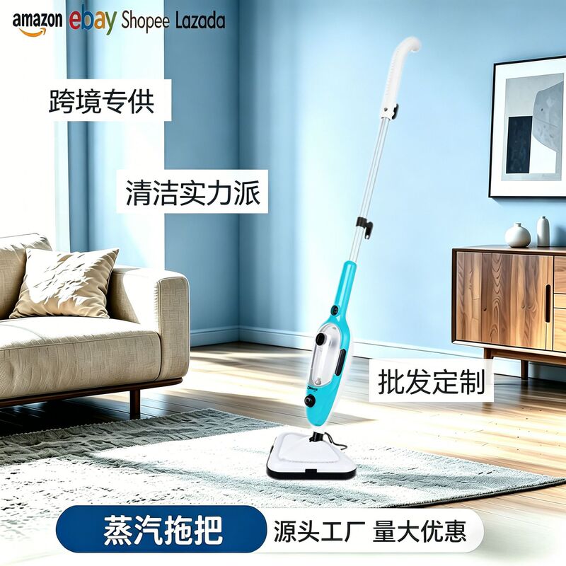 Steam Mop Machine H2O X10 Multifunctional Household Mop Five-In-One Dry and Wet Dual-Use Electric Cleaning Machine Steam Mop Machine H2O X10 Multifunctional Household Mop Five-In-One Dry and Wet Dual-Use Electric Cleaning Machine