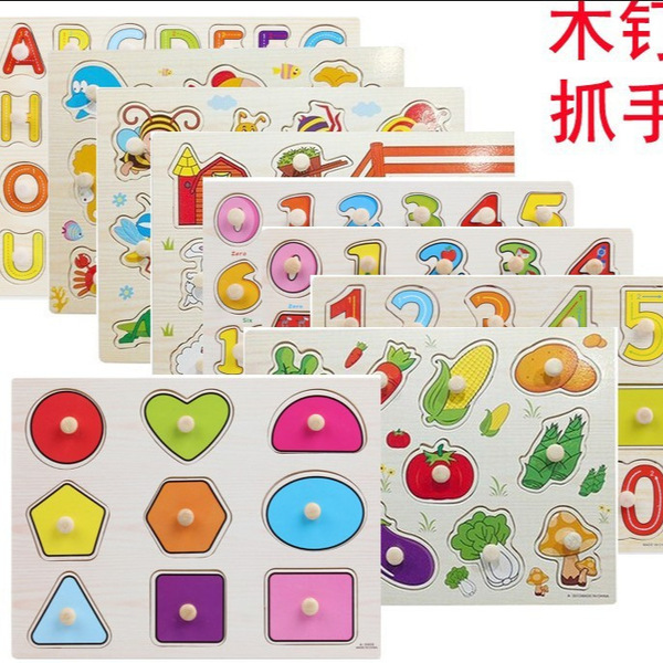 Factory direct selling wooden cognitive panel digital letters and…