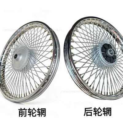 Ax100 Motorcycle Front and Rear Rims with 72 Holes, Encrypted Commuter Model, Jincheng Ax100 Single-Line Motorcycle Wheel Hub