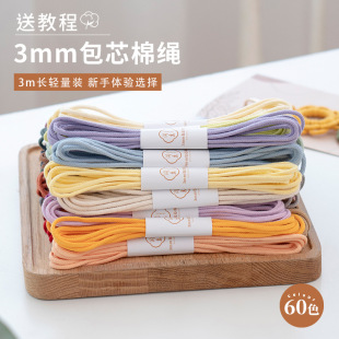 �Ӽ�3mm��о���K���־��K3��С���b�����K���ֹ��֙C���K��