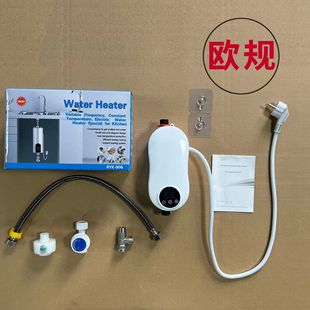 外貿出口電熱水器家用小廚寶大功率即熱式熱水器洗澡批發跨境專供