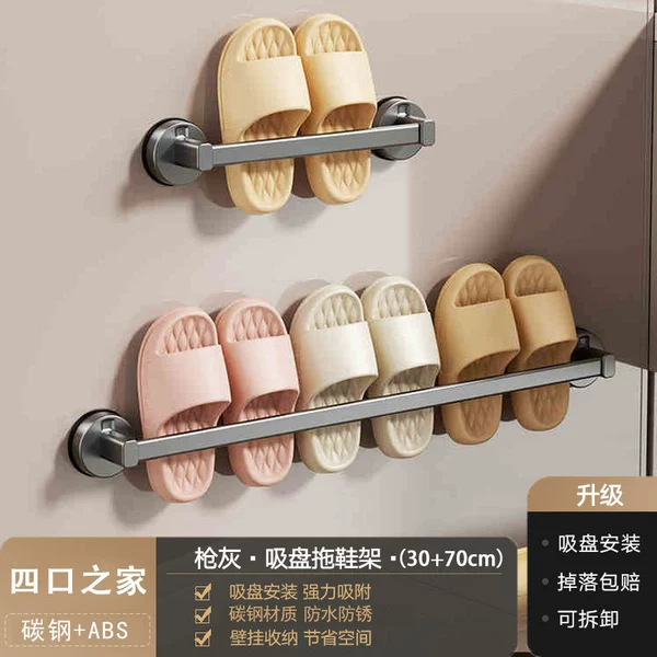 ZH-3070 (suction cup) combination shoe rack