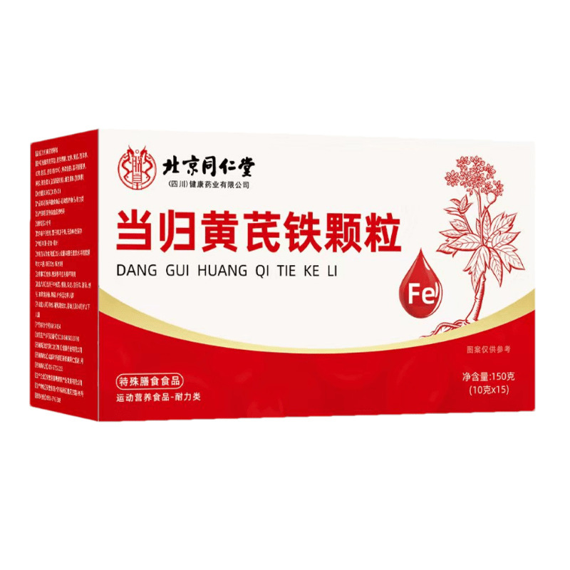 北京銅仁堂 アナツボン アンズエ チェ チェ グラニュー 150g (10g x 15) ドロップシッピング|undefined