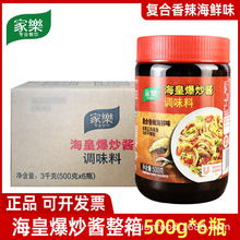 ����Ҙ����ʱ����u���r����߲˺��r��500g���ÏN������{ζ