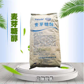 福田麦芽糖醇 麦芽糖醇微粉 食品级麦芽糖醇 现货量大从优 可试样
