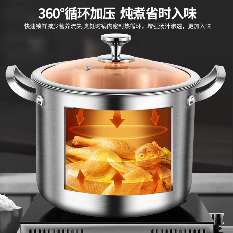 Clang 316 Olla de sopa de acero inoxidable de grado alimenticio Olla de sopa profunda engrosada de una pieza para el hogar de gran capacidad