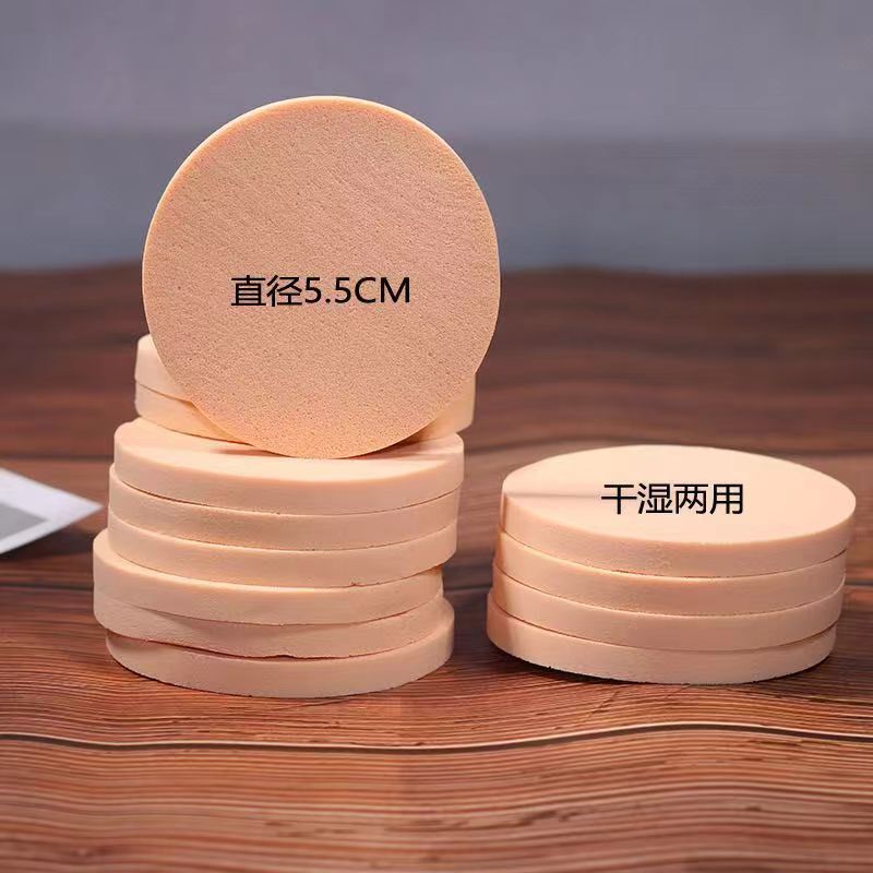 Foreign trade disposable small powder puff dry and wet dual-use small size round makeup remover cotton makeup tool size powder puff wholesale