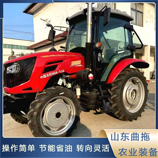 农用四驱拖拉机中国洛阳格朗斯904四轮牵引式不同宽幅耕整机