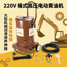 手动黄油枪;电动黄油枪;其他泵