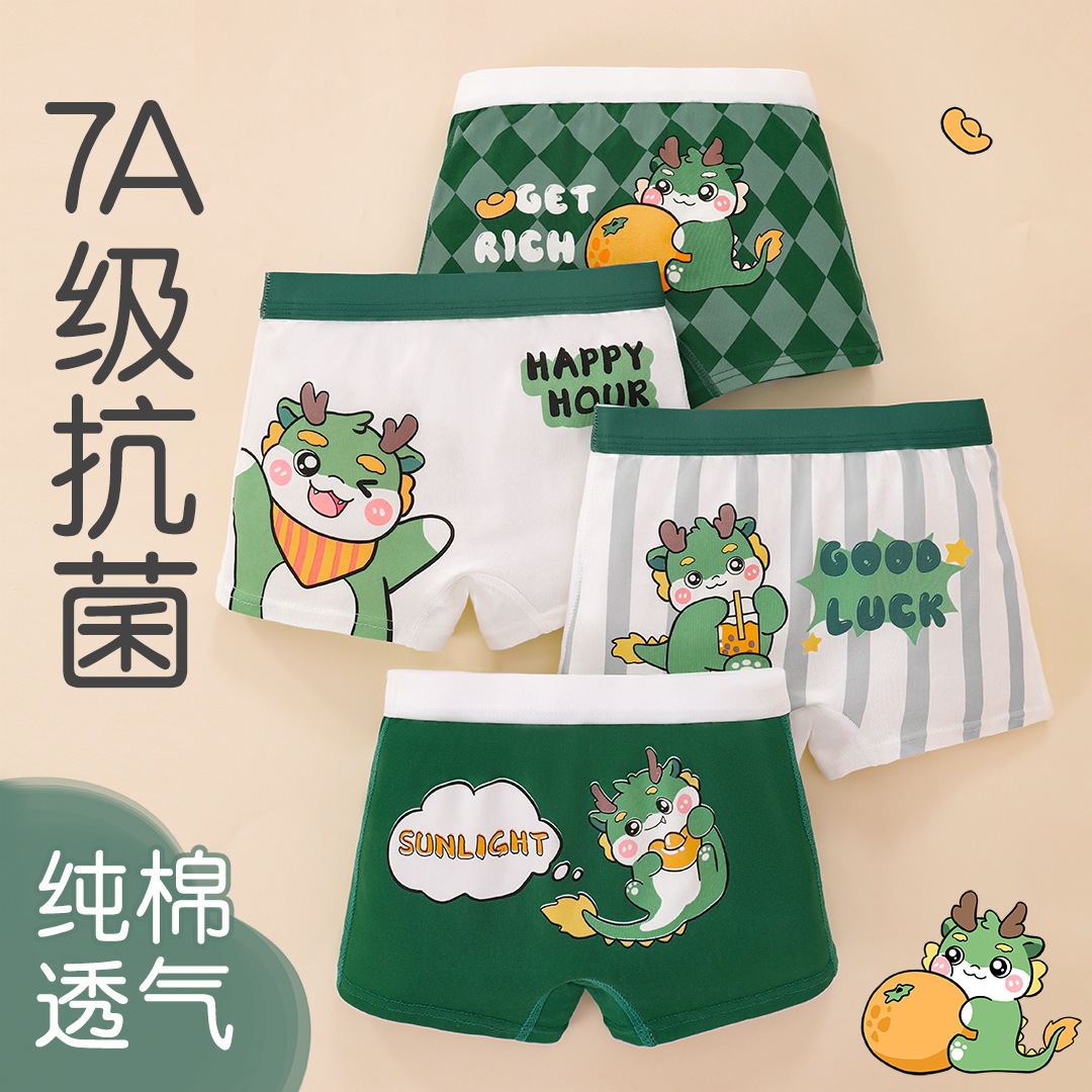 Boys' Cotton Underwear Children's Baby Summer Cotton Antibacterial Class A Shorts Kids Boys Four Corner Dinosaur 100%