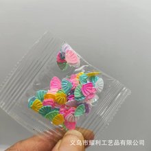 1克袋装美甲闪光粉亮片幻彩糖果混色星星月亮贝壳DIY美甲饰品材料