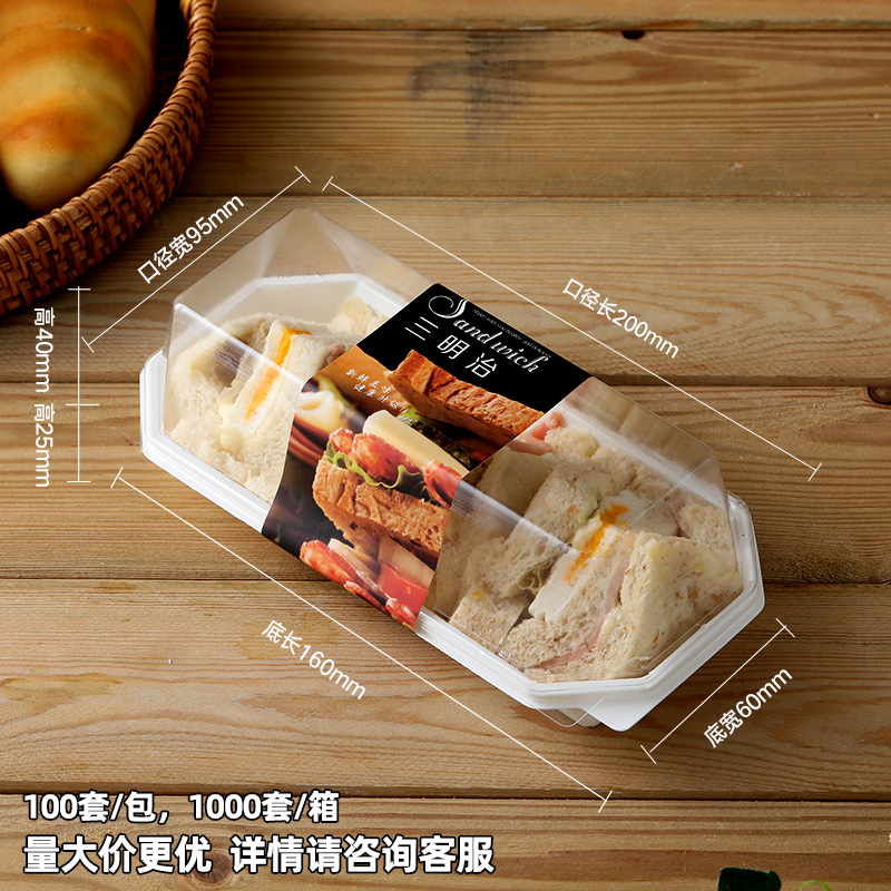 Caja rectangular octogonal + pegatinas sándwiches - 100 juegos