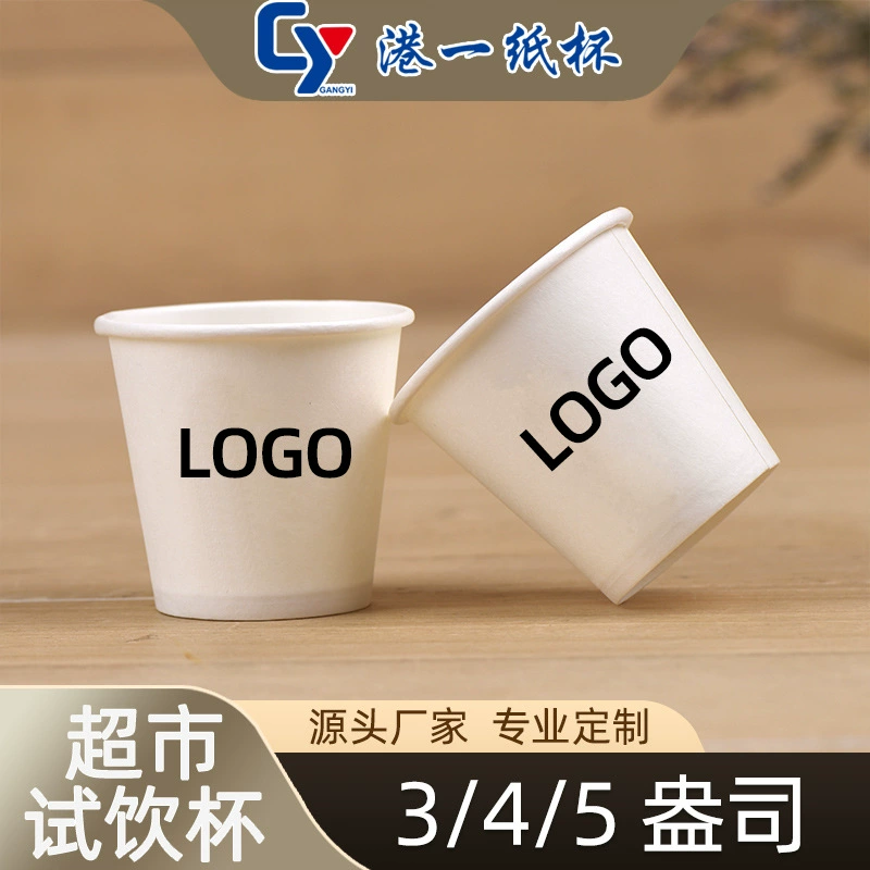 60ml толстая дегустационная пробная чашка на заказ одноразовая бумажная чашка для супермаркета йогурт молоко чашка для дегустации маленькая бумажная чашка