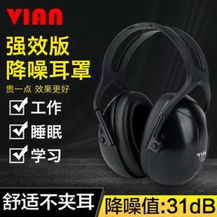 VIAN X4A pro��������˯�߷����������Ṥ�S���I���������W������