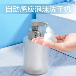 Washing mobile phone electric induction hand washing machine foam washing mobile phone automatic sensor detergent sensor can be changed liquid