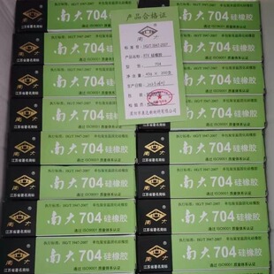 ��Ʒ�ϴ�704�����z��ˮ�^���ܷ��z�ϴ�704��ɫ��ɫ�����z�F؛���l