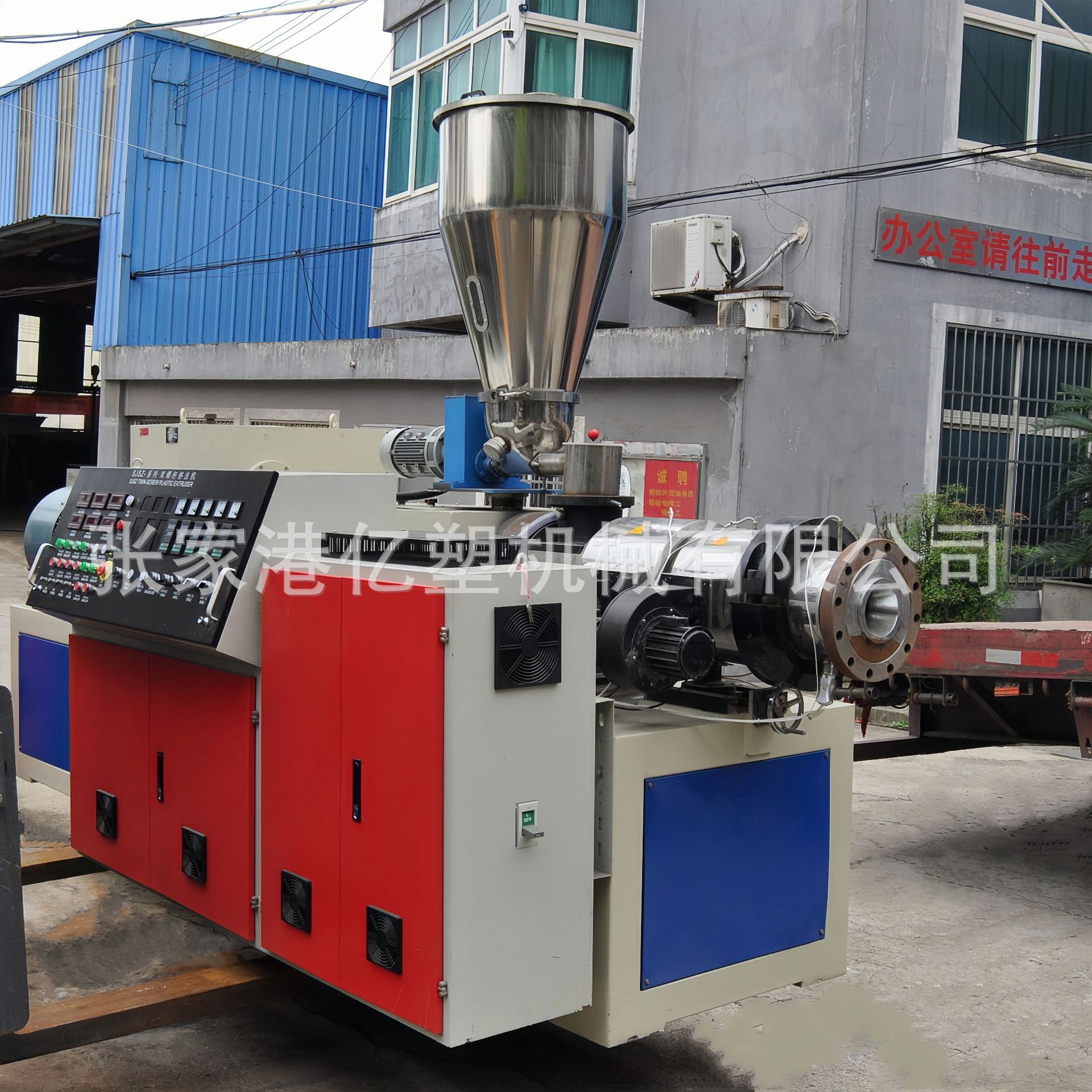 树脂挤出机 塑料管材挤出机 锥形双螺杆挤出机 PVC挤出机