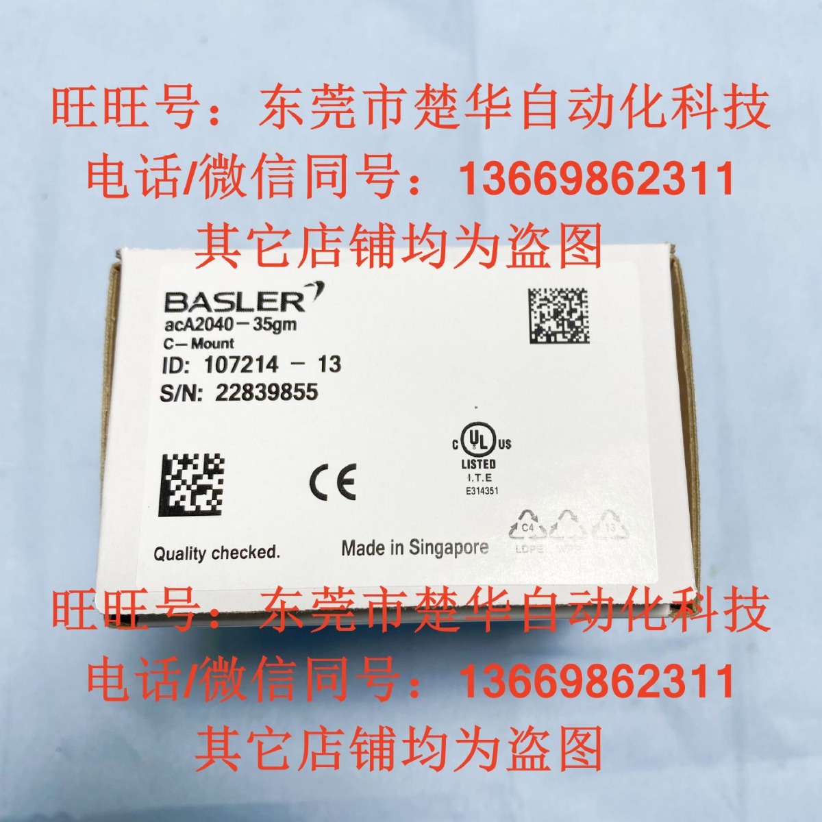 BASLER巴斯勒   acA2040-35gm   工业相机    议价