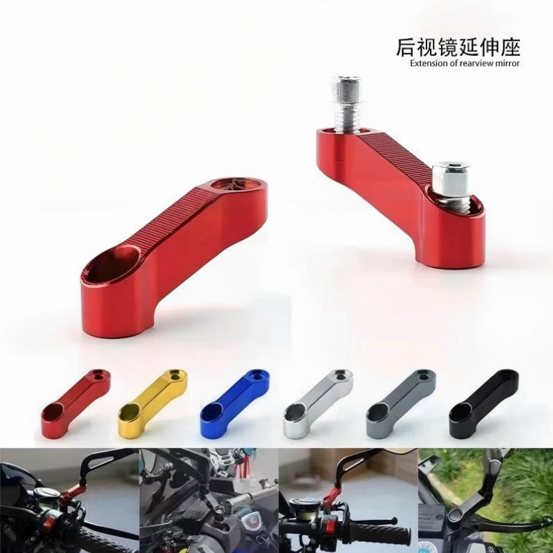 Motorcycle and Electric Vehicle Modified Reflector Mirror Bracket, Rearview Mirror Extension and Widening Bracket Accessories