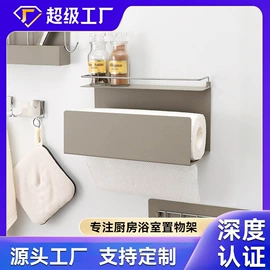 收纳架;沥水碗架;其他居家日用