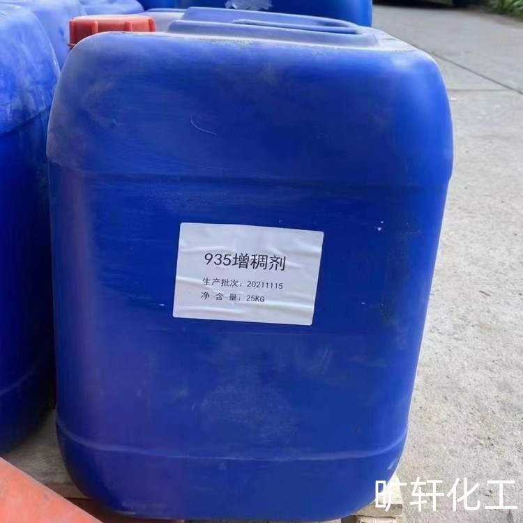 水性涂料改性碱溶胀缔合型TT-935增稠剂 涂料增稠剂 水性助剂