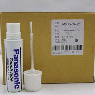 �F؛Panasonic Touch Lube N990PANA-028�������챣�B��20MLҺ�w