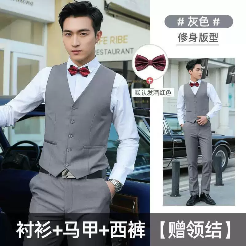 钱红 Brother, set, winter suit, vest, trousers, 3 piece set