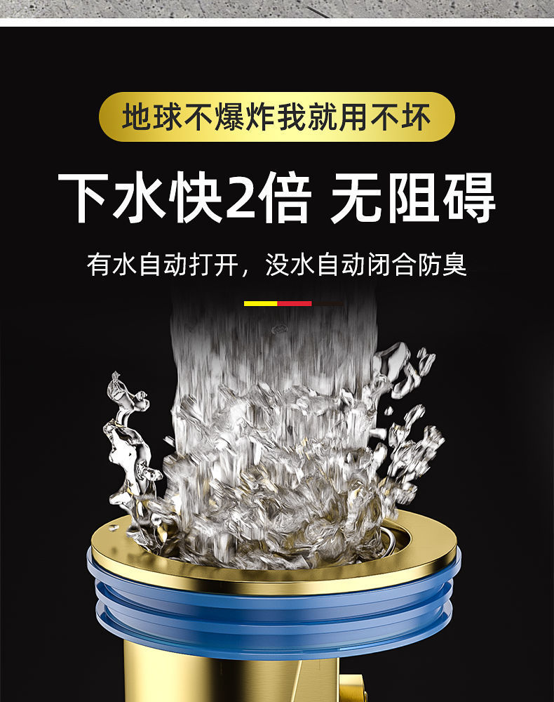 商品详情9